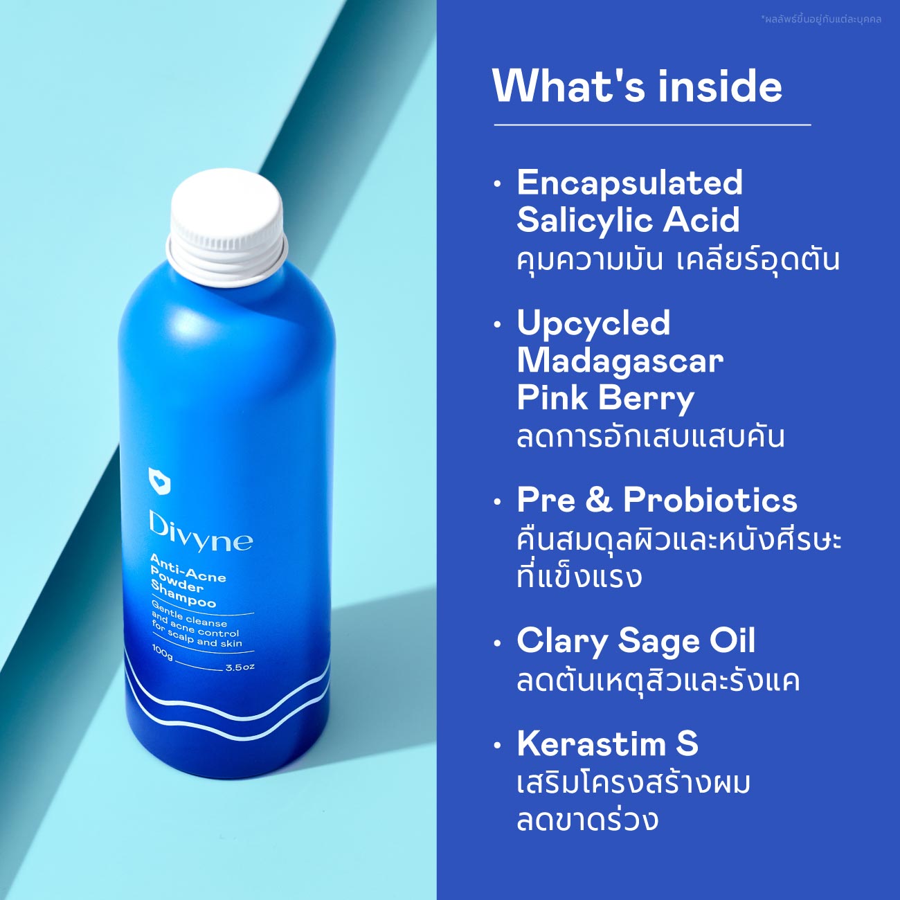 2-in-1 Anti-Acne Powder Shampoo