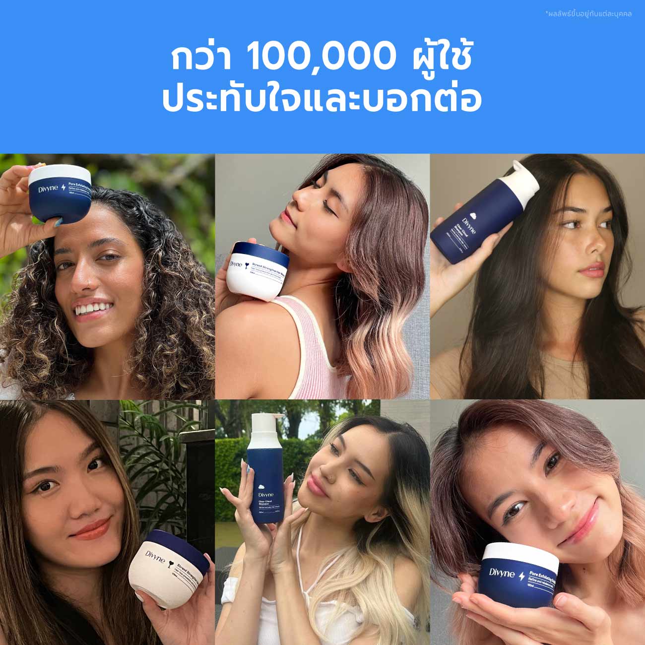 Hair Holiday Trio Set