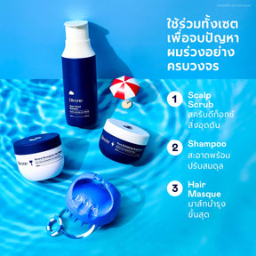 Hair Holiday Trio Set