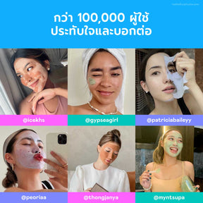 Skincare Promo Set