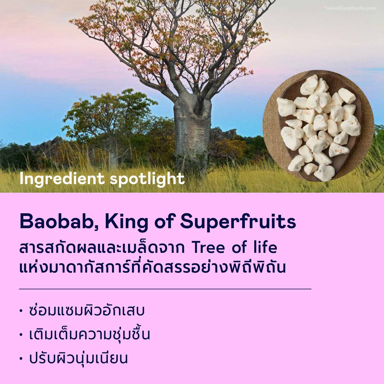 Repair & Restore Duo Mask Set