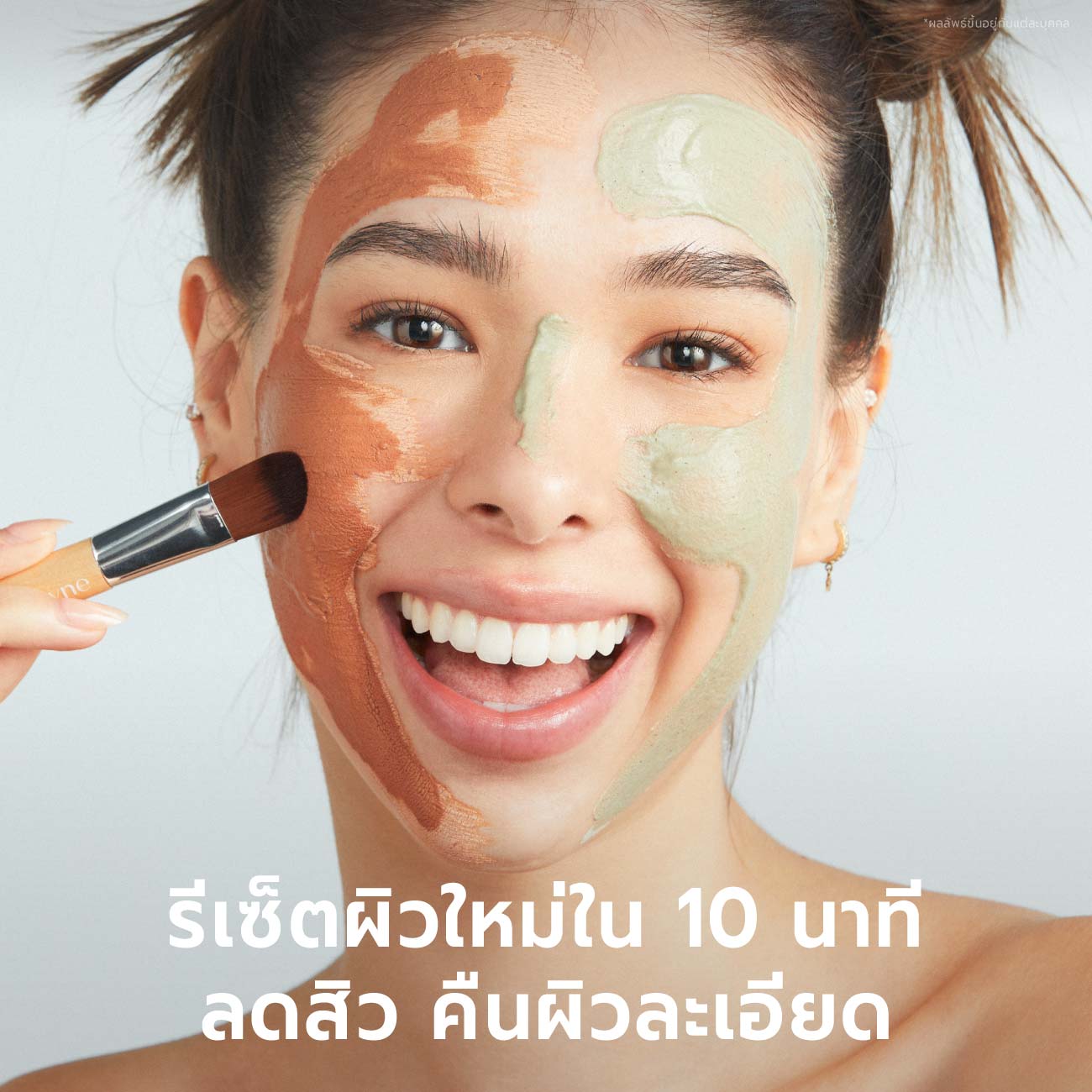 Repair & Restore Duo Mask Set