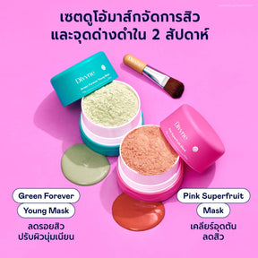 Repair & Restore Duo Mask Set