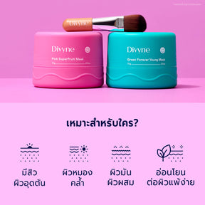 Repair & Restore Duo Mask Set