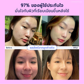 Repair & Restore Duo Mask Set