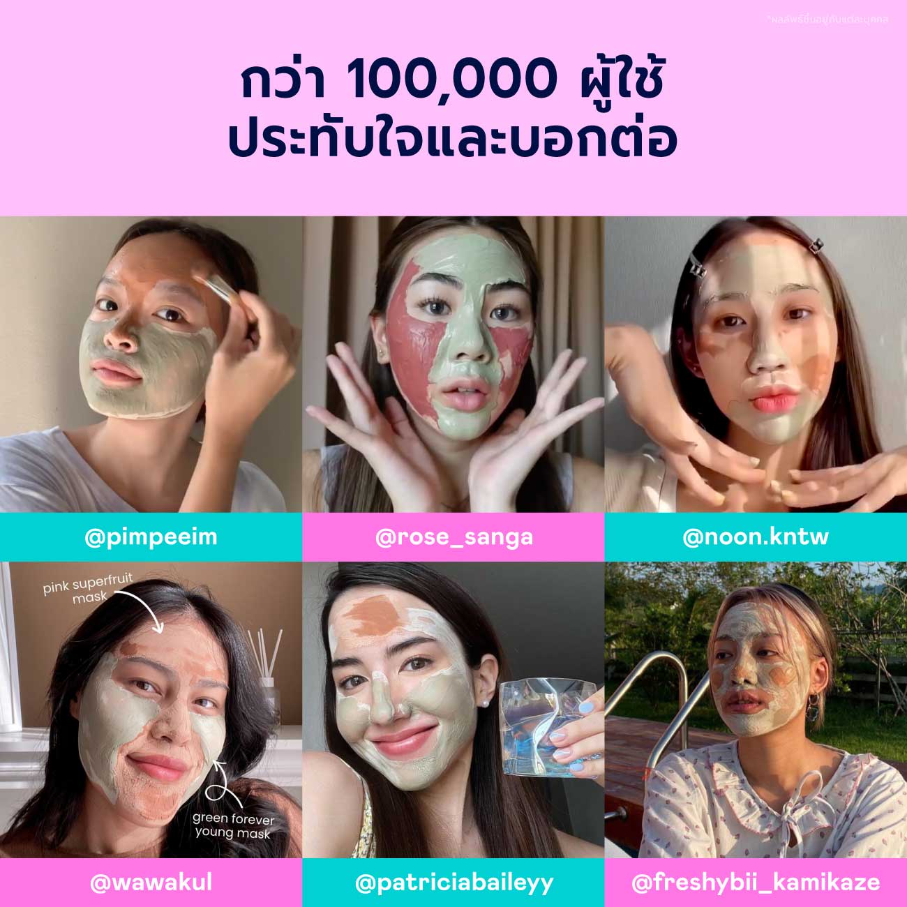 Repair & Restore Duo Mask Set