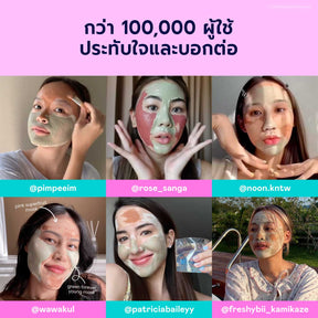 Repair & Restore Duo Mask Set