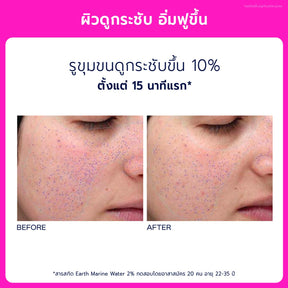 Anti-ageing Promo Set
