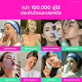 Skincare Promo Set