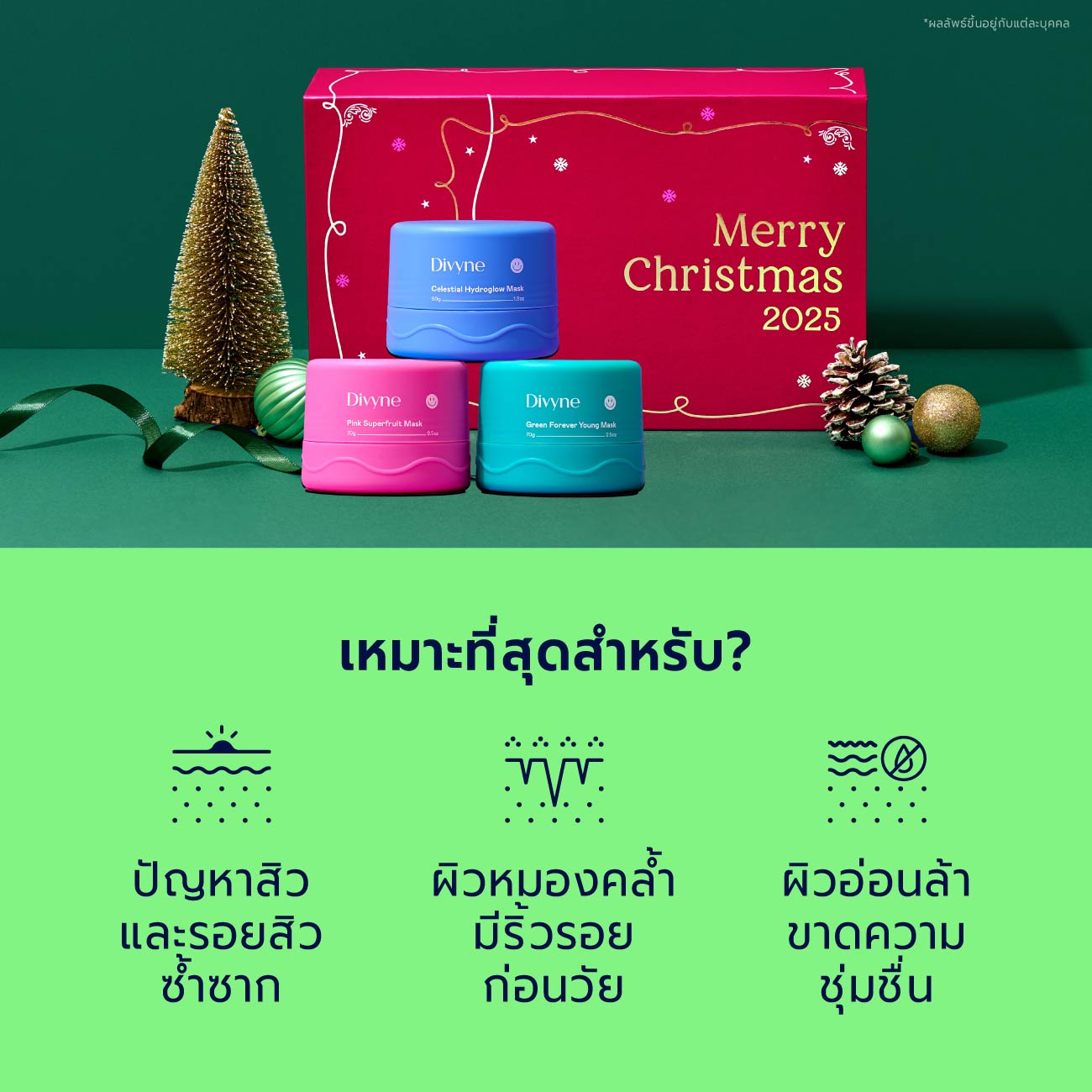 Skin Saviour Trio Set