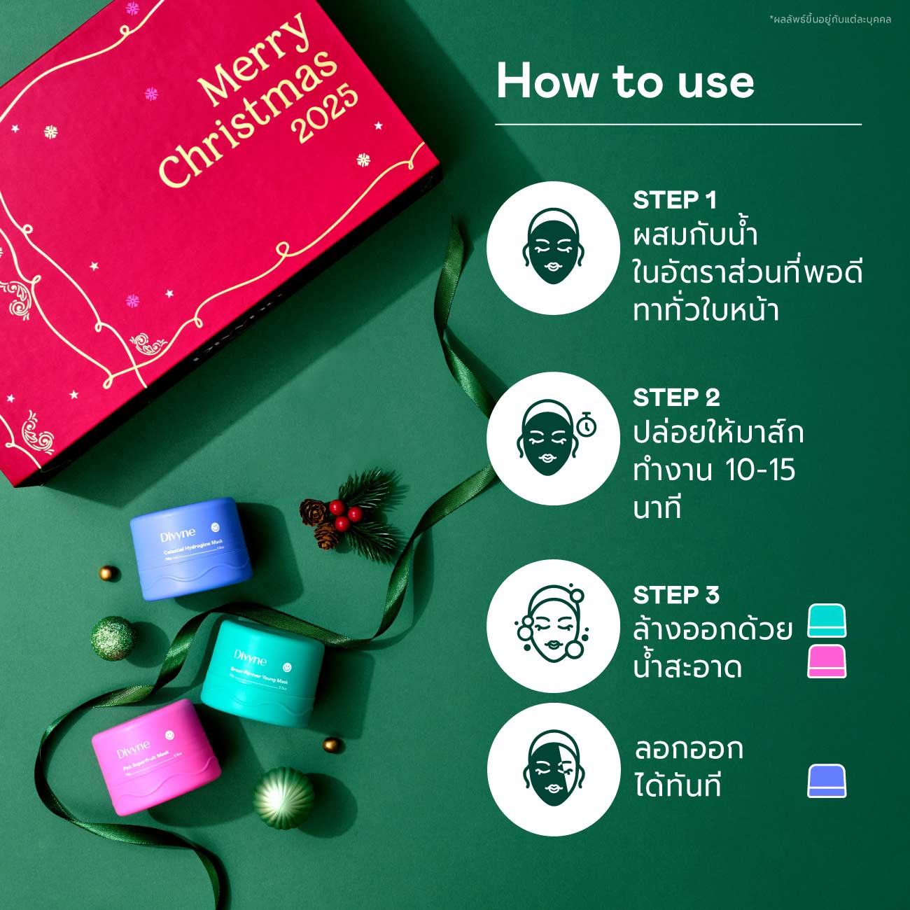 Skin Saviour Trio Set