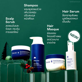 Christmas Haircare Gift Set