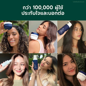 Christmas Haircare Gift Set