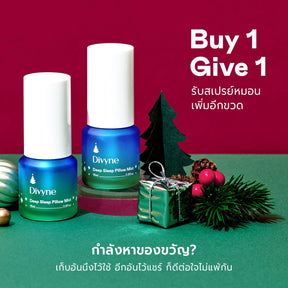 Christmas Haircare Gift Set