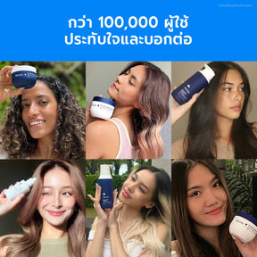 Haircare Promo Set
